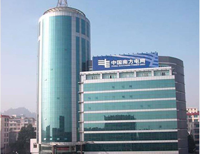 乌当南方电网