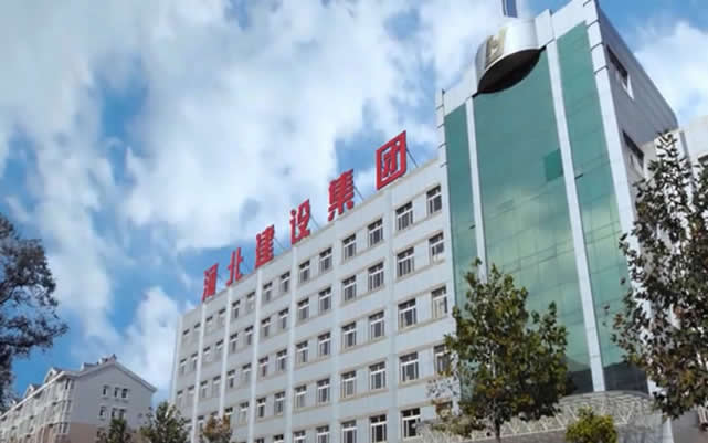 乌当河北建设集团