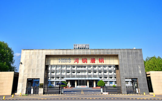 乌当河北唐山钢铁集团